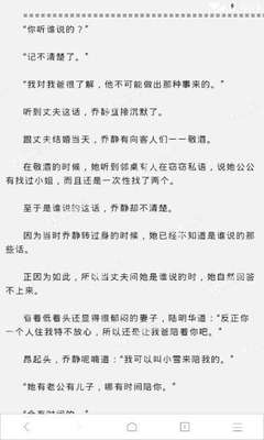 持有菲律宾绿卡怎么入籍，拥有绿卡后还是中国公民吗_菲律宾签证网